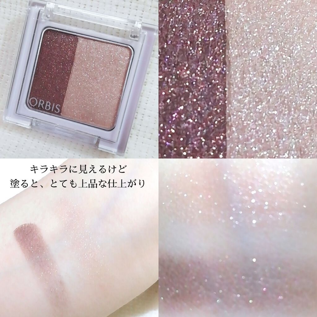 ツイングラデーションアイカラー/オルビス/アイシャドウパレットを使ったクチコミ（2枚目）