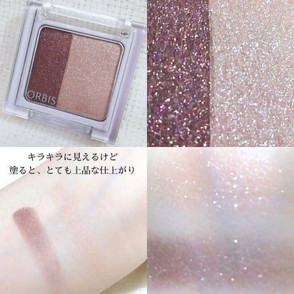 ツイングラデーションアイカラー/オルビス/アイシャドウパレットを使ったクチコミ(2枚目)