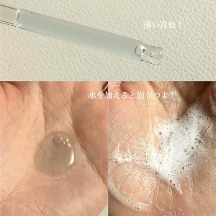 ポアターンスピキュールオイルフォーム/リリーイブ/オイルクレンジングを使ったクチコミ(4枚目)