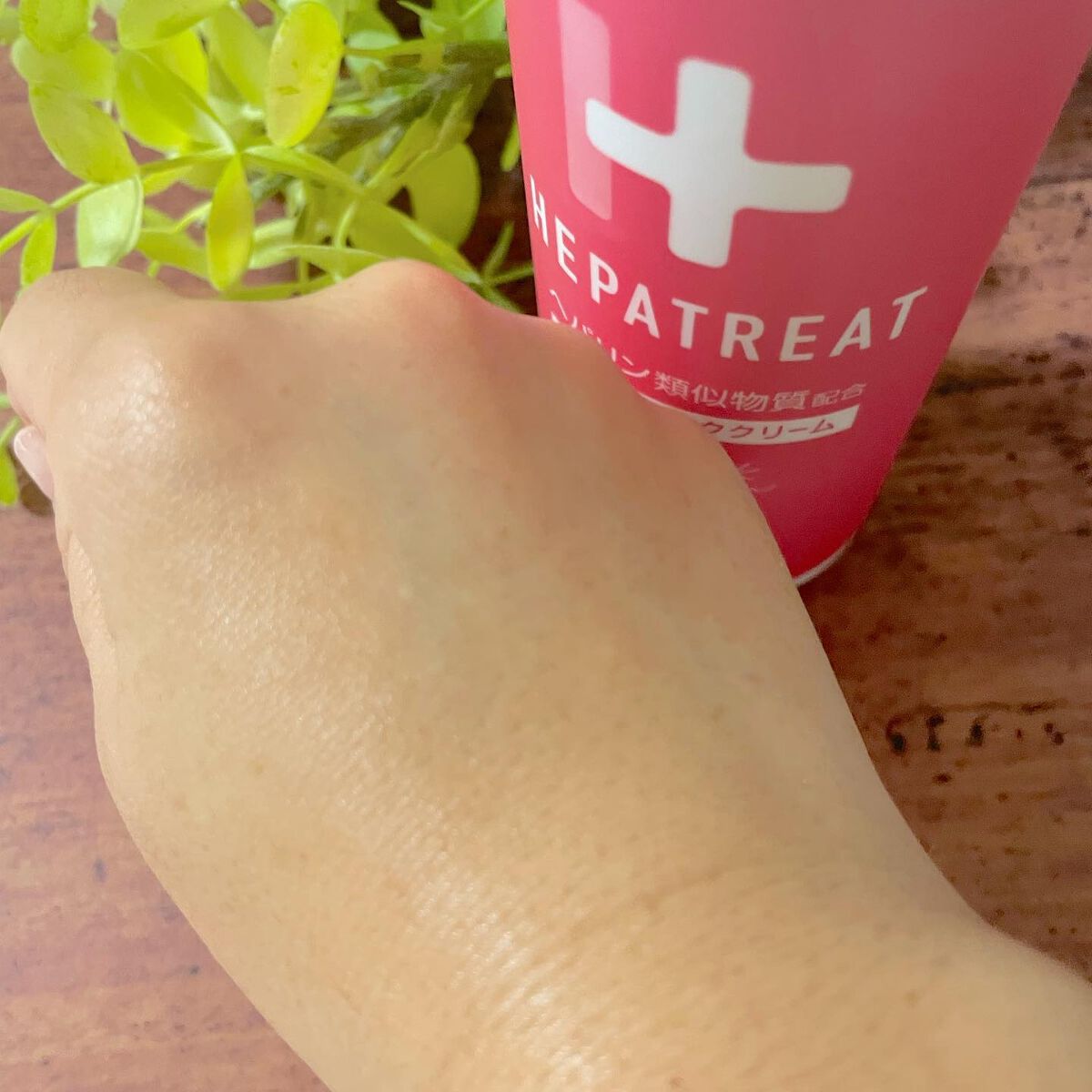 ヘパトリート 薬用保湿ミルククリーム/ゼトックスタイル/ボディクリームを使ったクチコミ（3枚目）