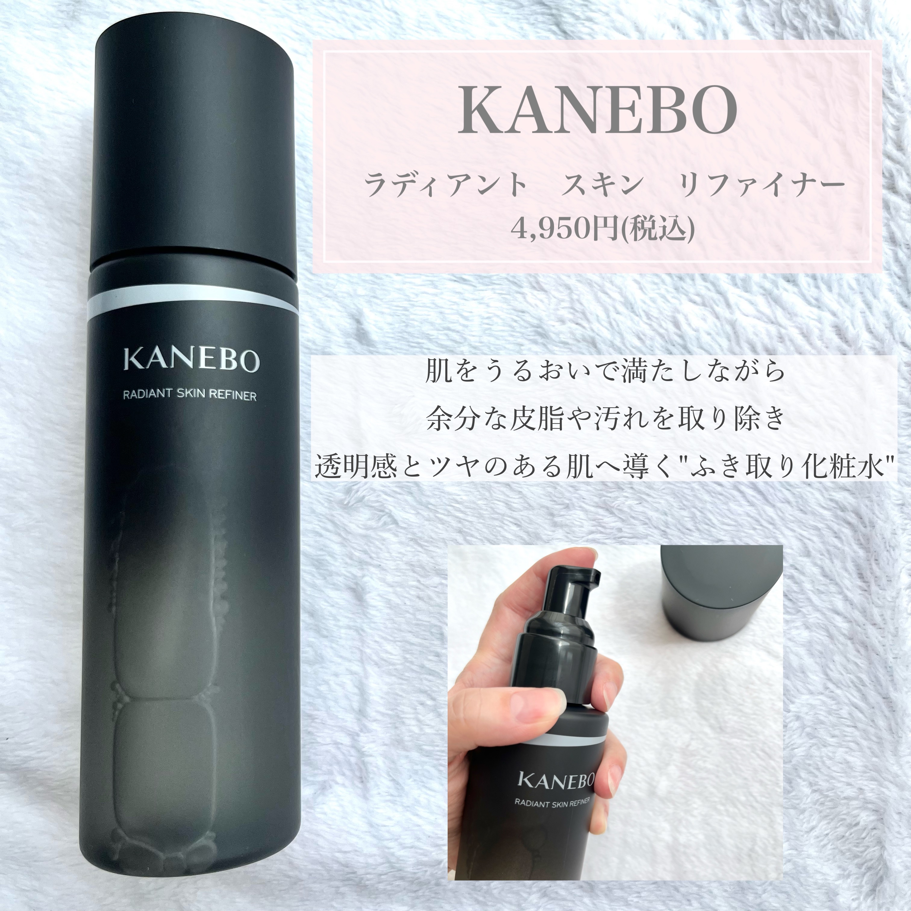 4　レイヤリング　コットン/KANEBO/コットンを使ったクチコミ（2枚目）