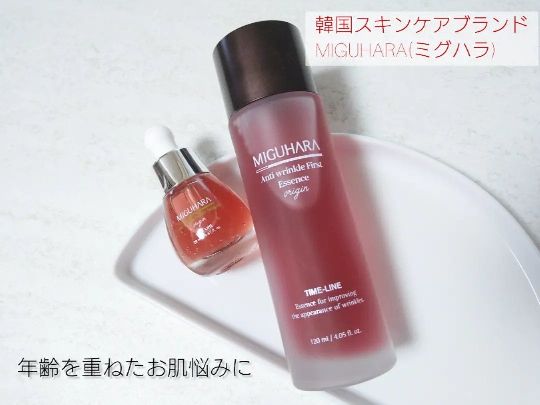 アンチリンクルエフェクトアンプルオリジン/MIGUHARA/美容液を使ったクチコミ(1枚目)
