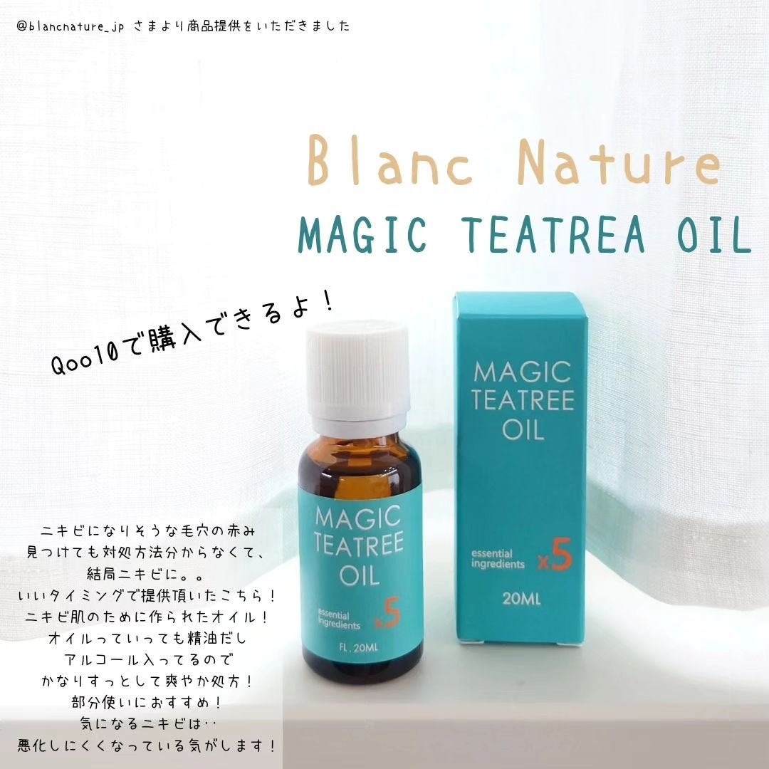 マジックティーツリーオイル/ブラン/フェイスオイルを使ったクチコミ(2枚目)