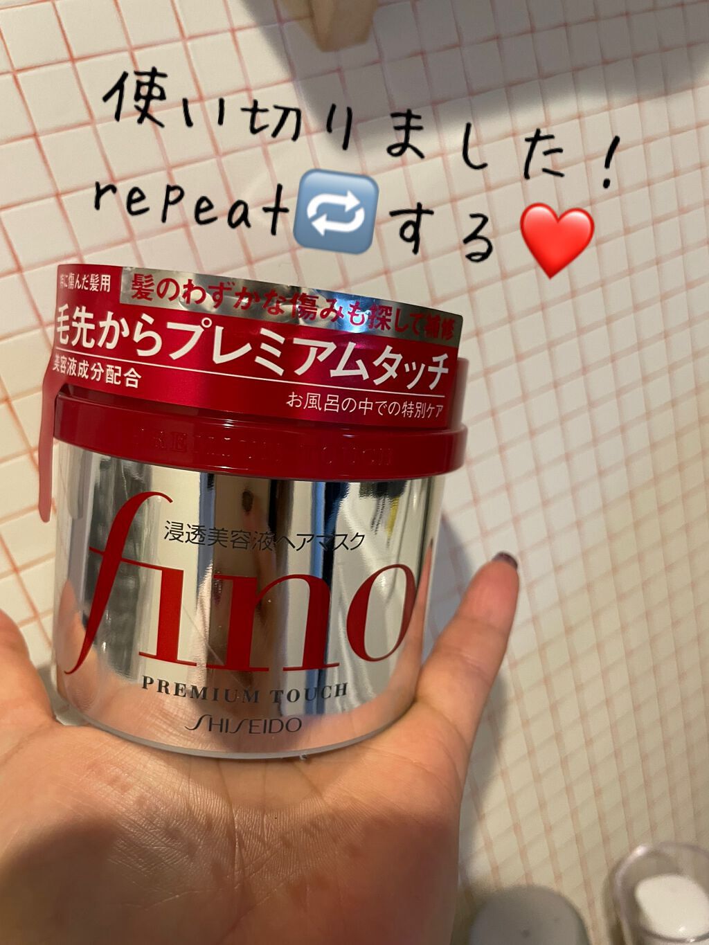 フィーノ　プレミアムタッチ　濃厚美容液ヘアマスク/フィーノ/ヘアマスク・ヘアパックを使ったクチコミ（1枚目）