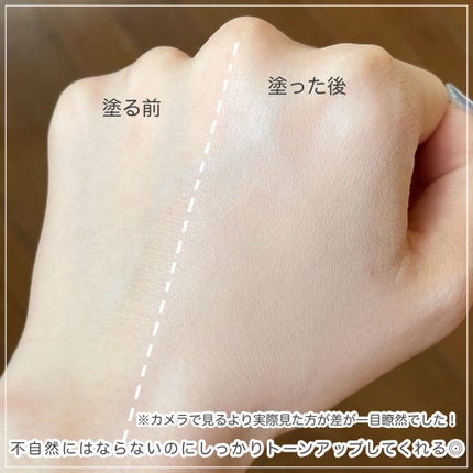 ザ ショッキング トーンアップクリーム/TONYMOLY/化粧下地を使ったクチコミ(3枚目)