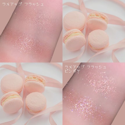 レディートゥーウェアアイパレット/BBIA/アイシャドウパレットを使ったクチコミ(6枚目)