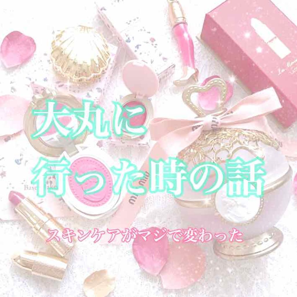 モイスチュアライジング ファンデーション プライマー S/PAUL & JOE BEAUTE/化粧下地を使ったクチコミ(1枚目)