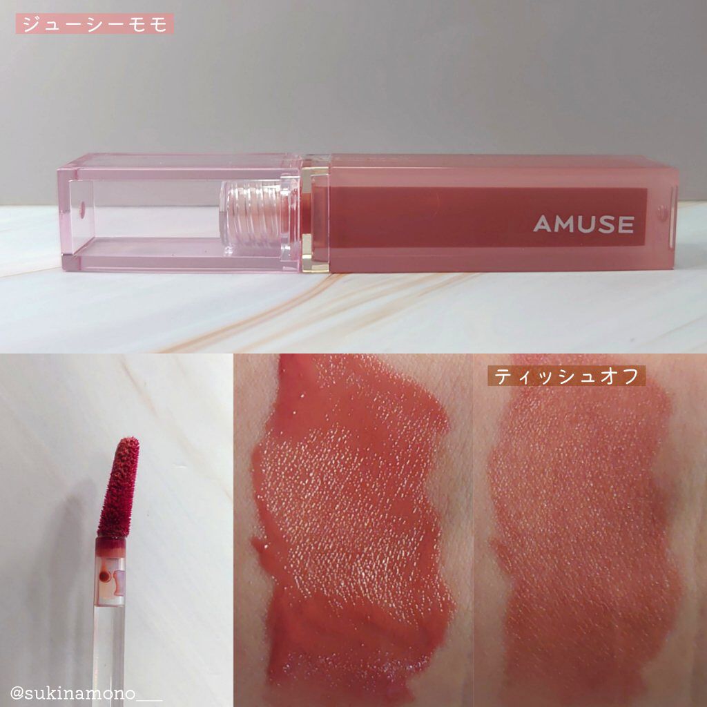 デュー ベルベット/AMUSE/口紅を使ったクチコミ（2枚目）