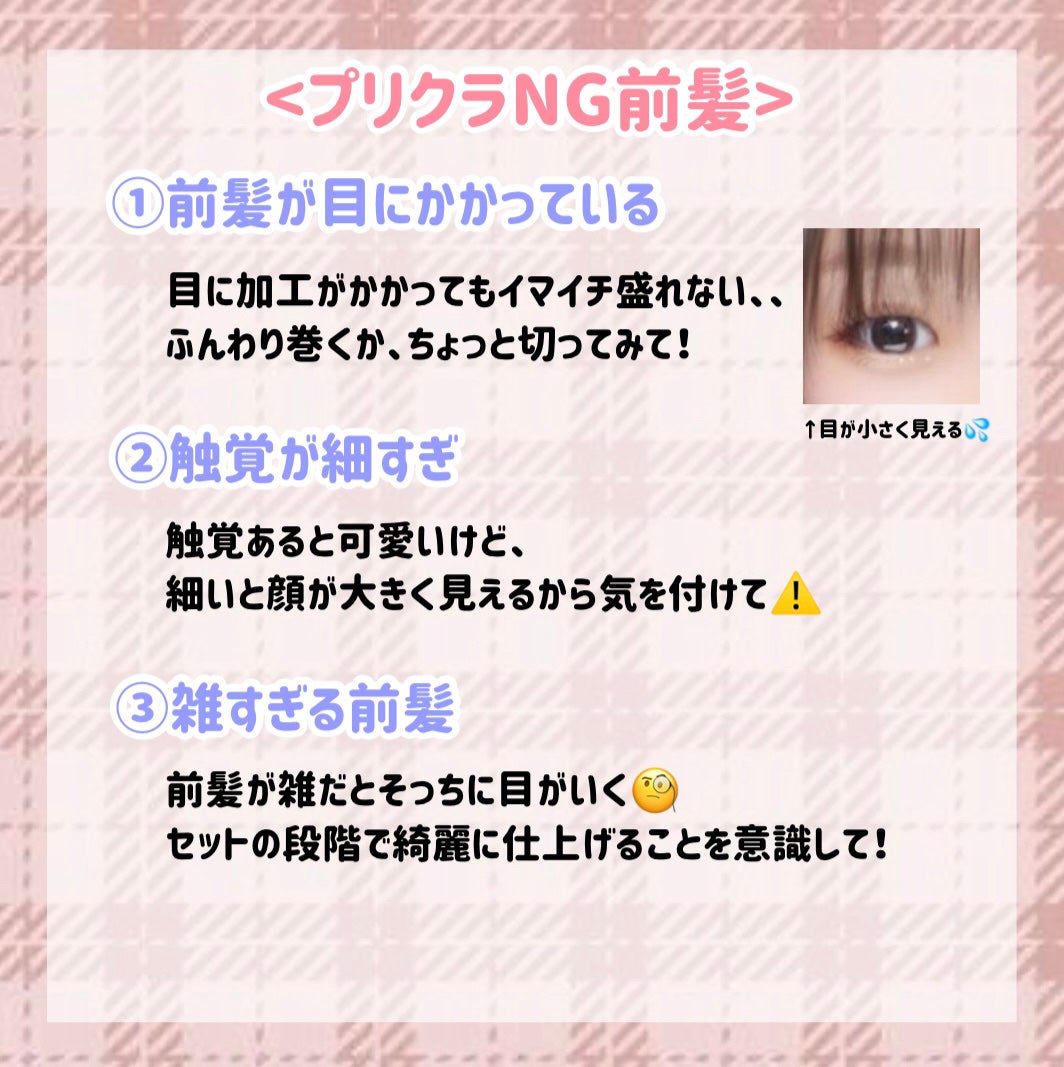 ïŸïŸð§ž on LIPS ãããªã¯ã©ã極ããLJKãæããð€ïŒæ¿çã確å®ïŒïŒããªã¯ã©ã§ç..ãïŒ8æç®ïŒ