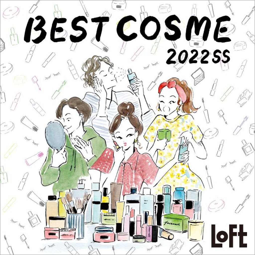 エマルジョンリムーバー　300ml/200ml/水橋保寿堂製薬/その他洗顔料を使ったクチコミ（1枚目）