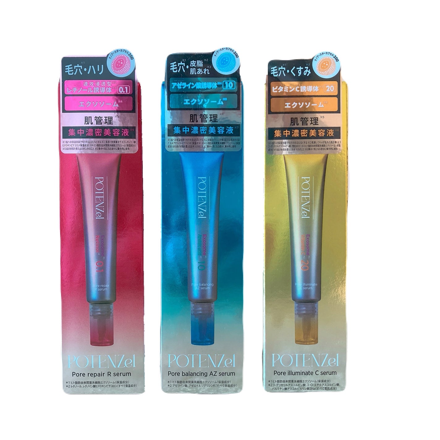 ポテンツェル ポアイルミネートCセラム/POTENZel/美容液を使ったクチコミ(1枚目)