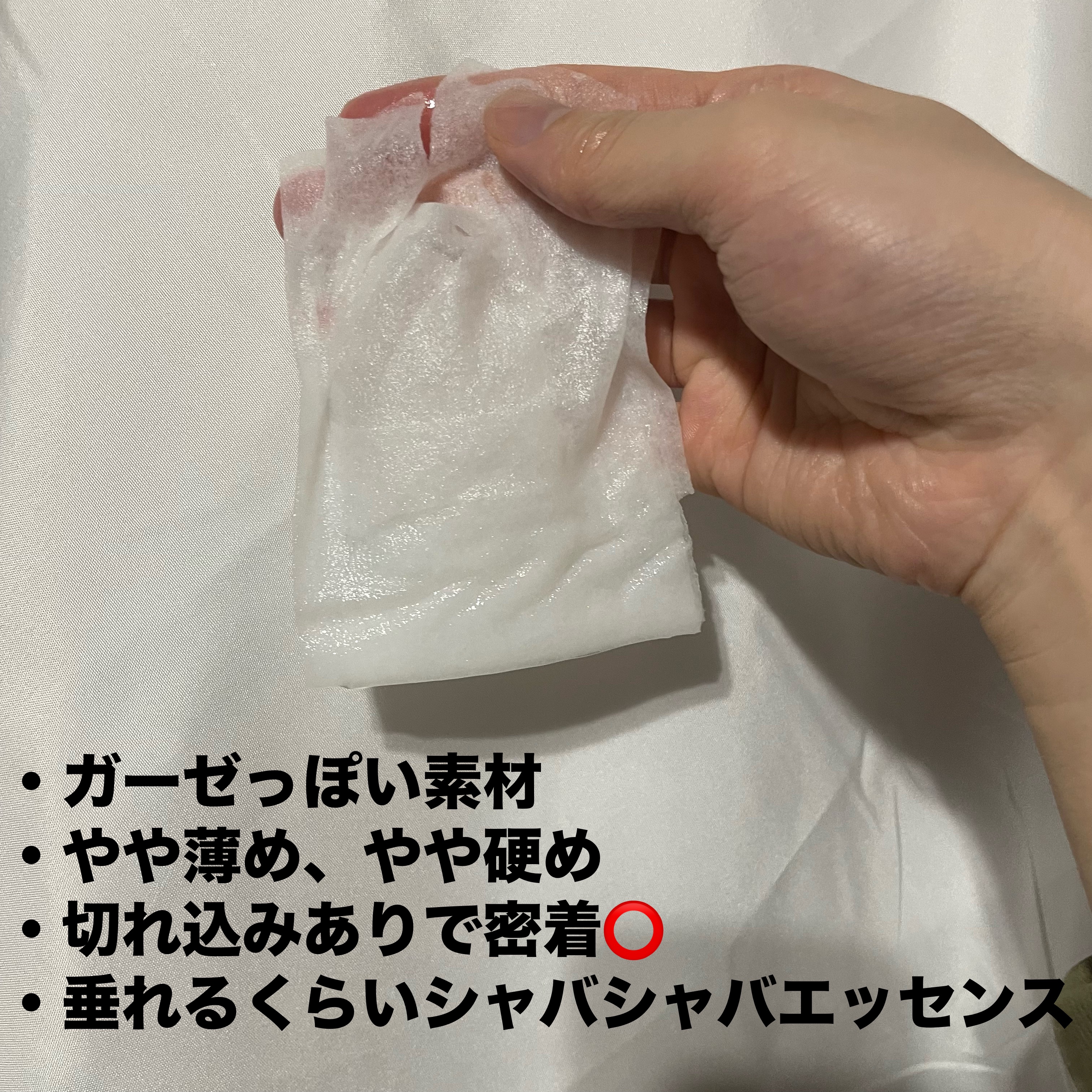 ダーマンプルマスク CICAエクソソーム ×9セラミド/SHIMBI METHOD/シートマスク・パックを使ったクチコミ（2枚目）