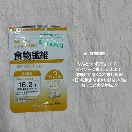 DHC はとむぎエキス/DHC/健康サプリメントを使ったクチコミ(5枚目)