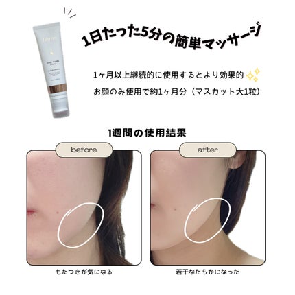 セルターンクリーム 100ml/リリーイブ/フェイスクリームを使ったクチコミ(6枚目)