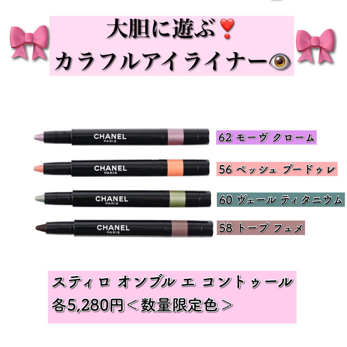 2025年春新作パウダーチーク】カメリア フトゥーラ｜CHANELの