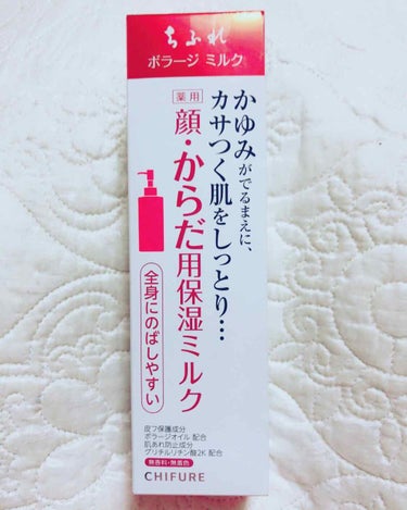 ちふれ ボラージ ミルク

最近の購入品です☺︎
ボトルタイプ、プッシュ式！使い易そうだなぁと、、詰め替えも売っていたので試しに購入✳︎

ボラージミルク、乳液になります☺️
全身にも使えるし、顔にも使