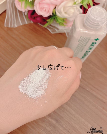 グリーン クレイ酵素クレンザー/SKIN SIGNAL/洗顔パウダーを使ったクチコミ(4枚目)