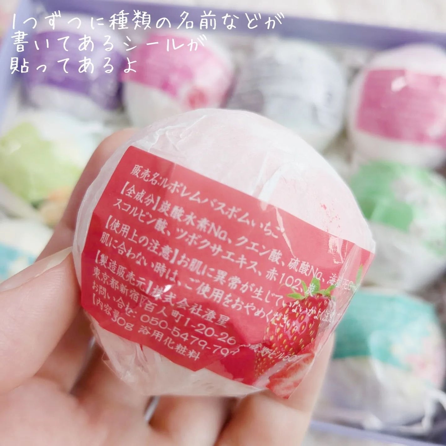 バスボブ/LEPOREM/その他を使ったクチコミ(3枚目)