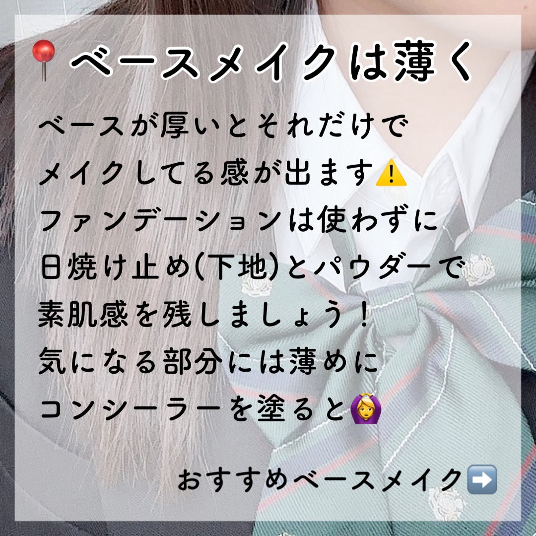 カラーミキシングコンシーラー/キャンメイク/パレットコンシーラーを使ったクチコミ(2枚目)