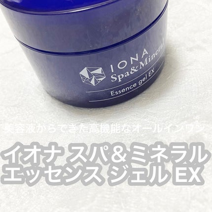 エッセンス ジェル/イオナ スパ&ミネラル/オールインワン化粧品を使ったクチコミ(1枚目)