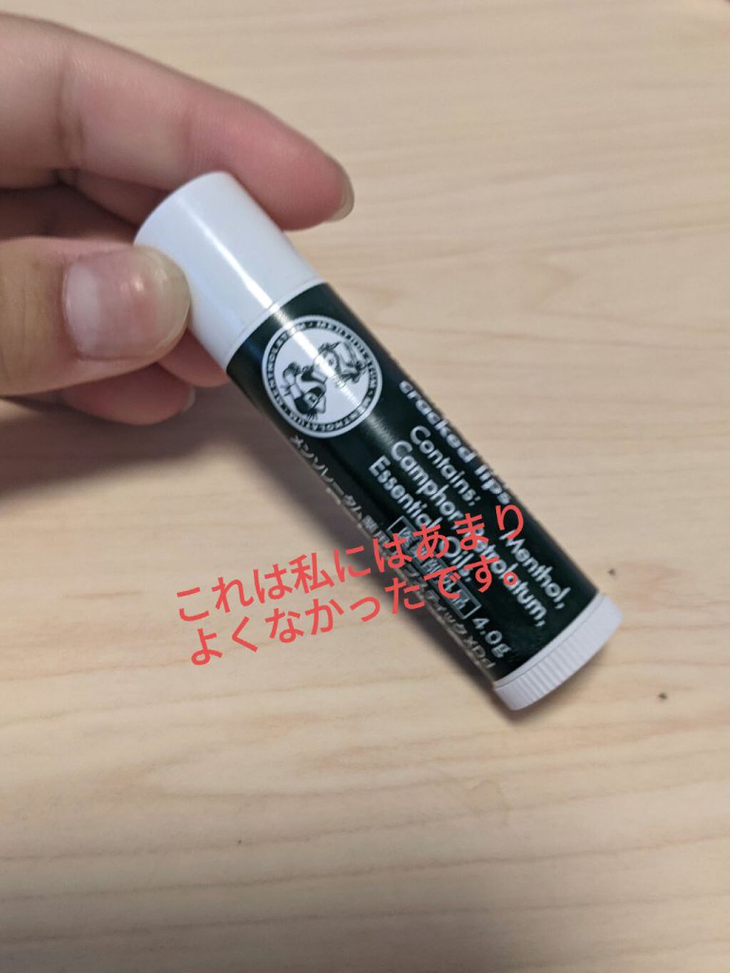 オリジナル ピュアスキンジェリー/ヴァセリン/ボディクリームを使ったクチコミ（2枚目）