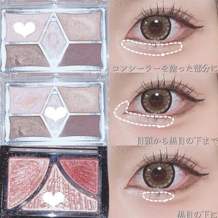 ジューシーピュアアイズ/キャンメイク/アイシャドウパレットを使ったクチコミ(5枚目)