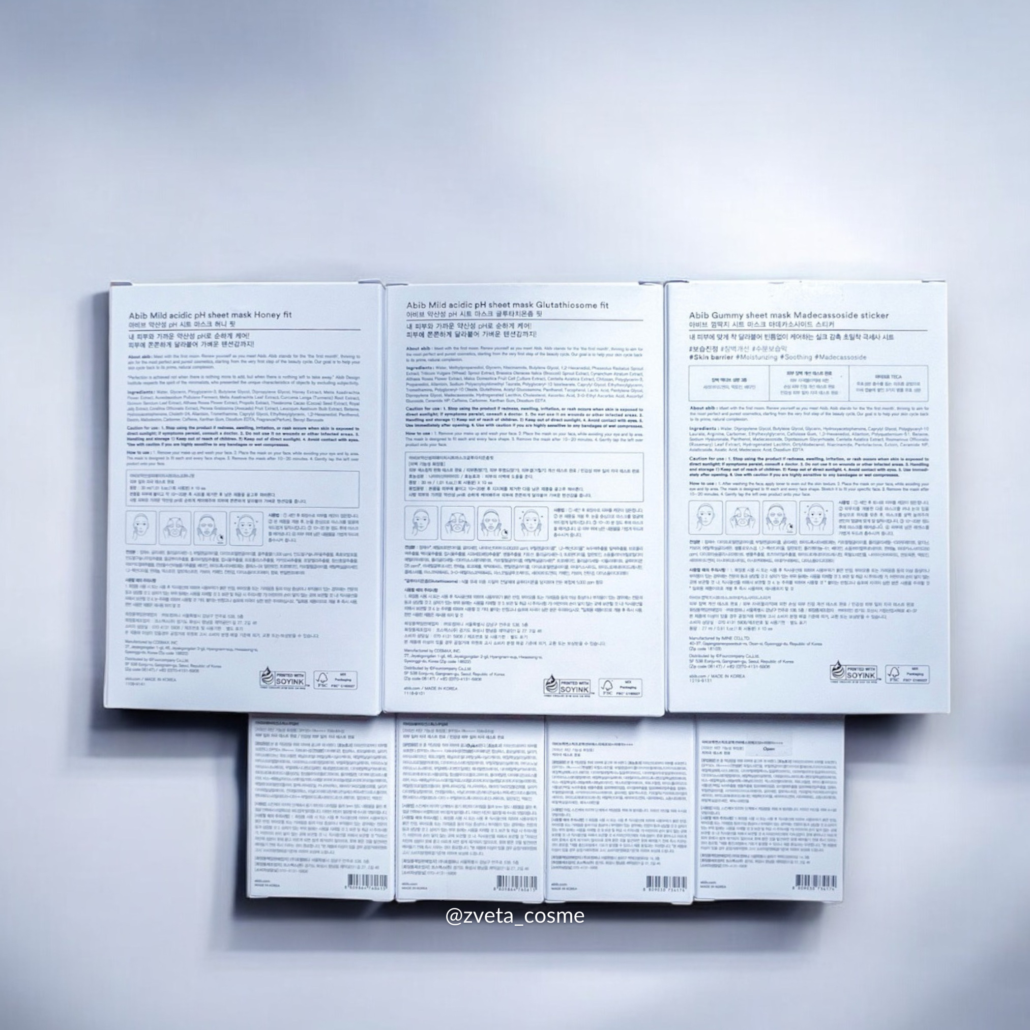 弱酸性pHシートマスク ハニーフィット/Abib /シートマスク・パックを使ったクチコミ（3枚目）