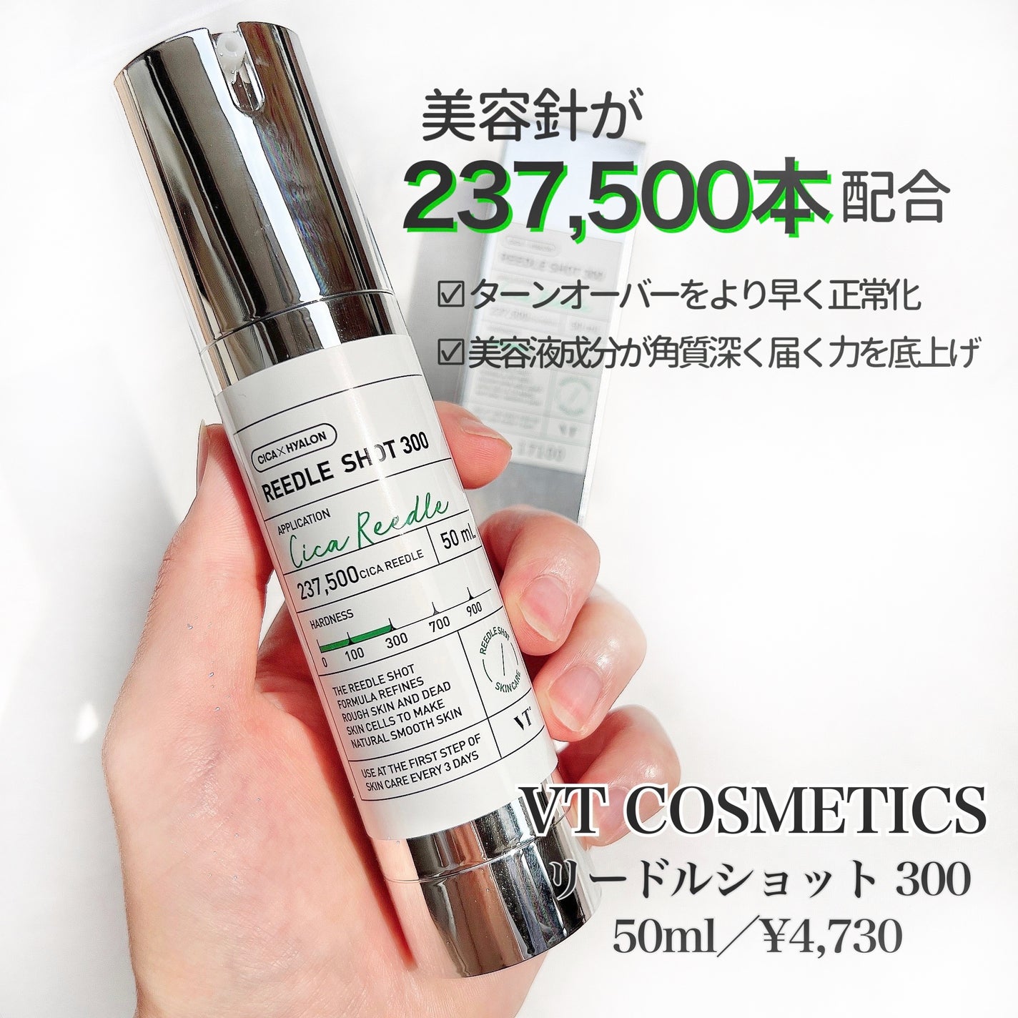 シカバイタル マスク/VT/シートマスク・パックを使ったクチコミ(2枚目)