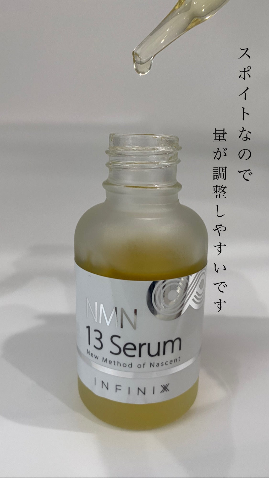 NMN 13 Serum/YÓANDO/美容液を使ったクチコミ(2枚目)