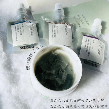 阿賀のゆ クレイパック/kanben cosmetics/洗い流すパック・マスクを使ったクチコミ(3枚目)