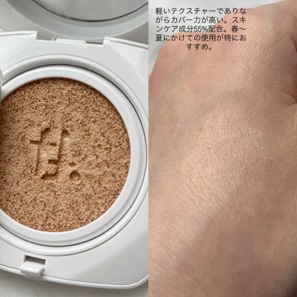 レイヤリングフィットカバークッションEX/TFIT/クッションファンデーションを使ったクチコミ(2枚目)