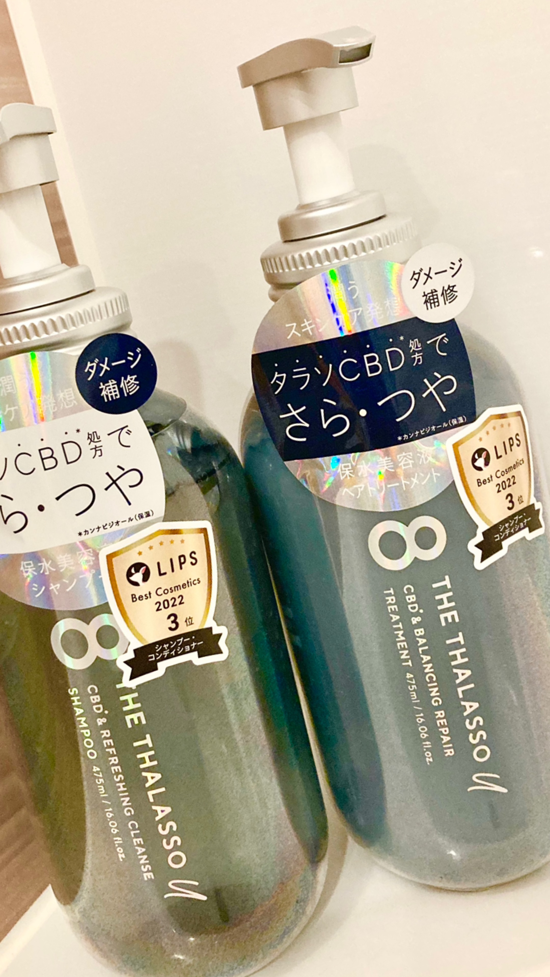 エイトザタラソ ユー CBD＆リフレッシング クレンズ 美容液シャンプー／CBD＆バランシング ダメージリペア 美容液ヘアトリートメント/エイトザタラソ/市販シャンプーを使ったクチコミ（1枚目）