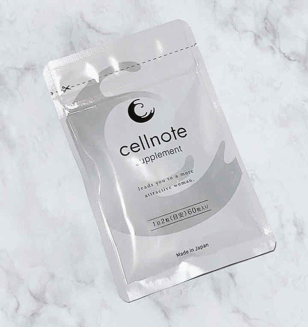 ビーブイラインジェル/cellnote/バスト・ヒップケアを使ったクチコミ(3枚目)