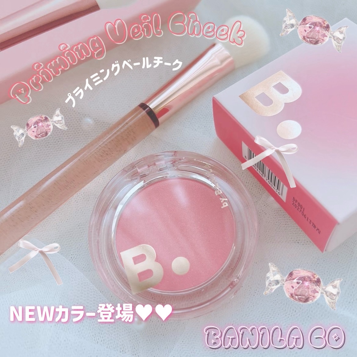 プライミング ベール チーク/B. by BANILA/パウダーチークを使ったクチコミ（1枚目）