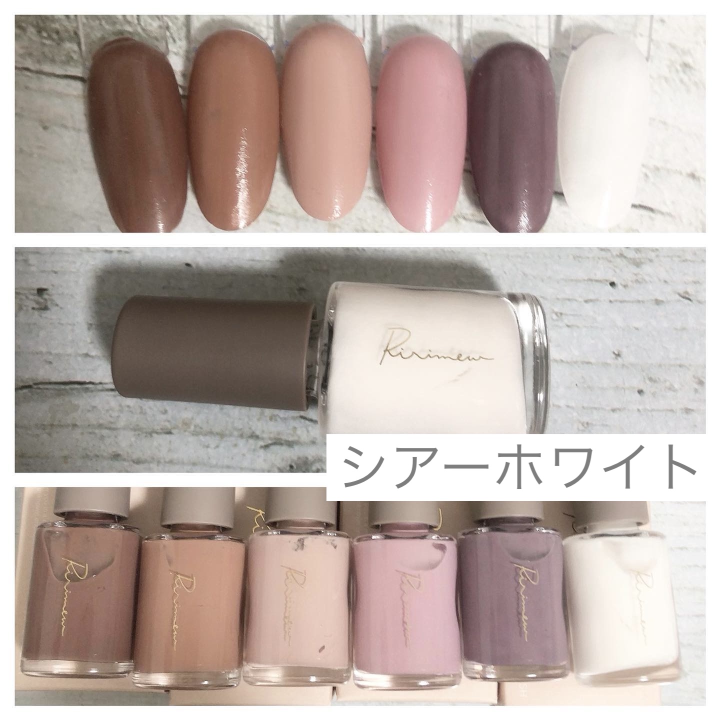 ネイルポリッシュ  06 シアーホワイト/Ririmew/マニキュアを使ったクチコミ（1枚目）