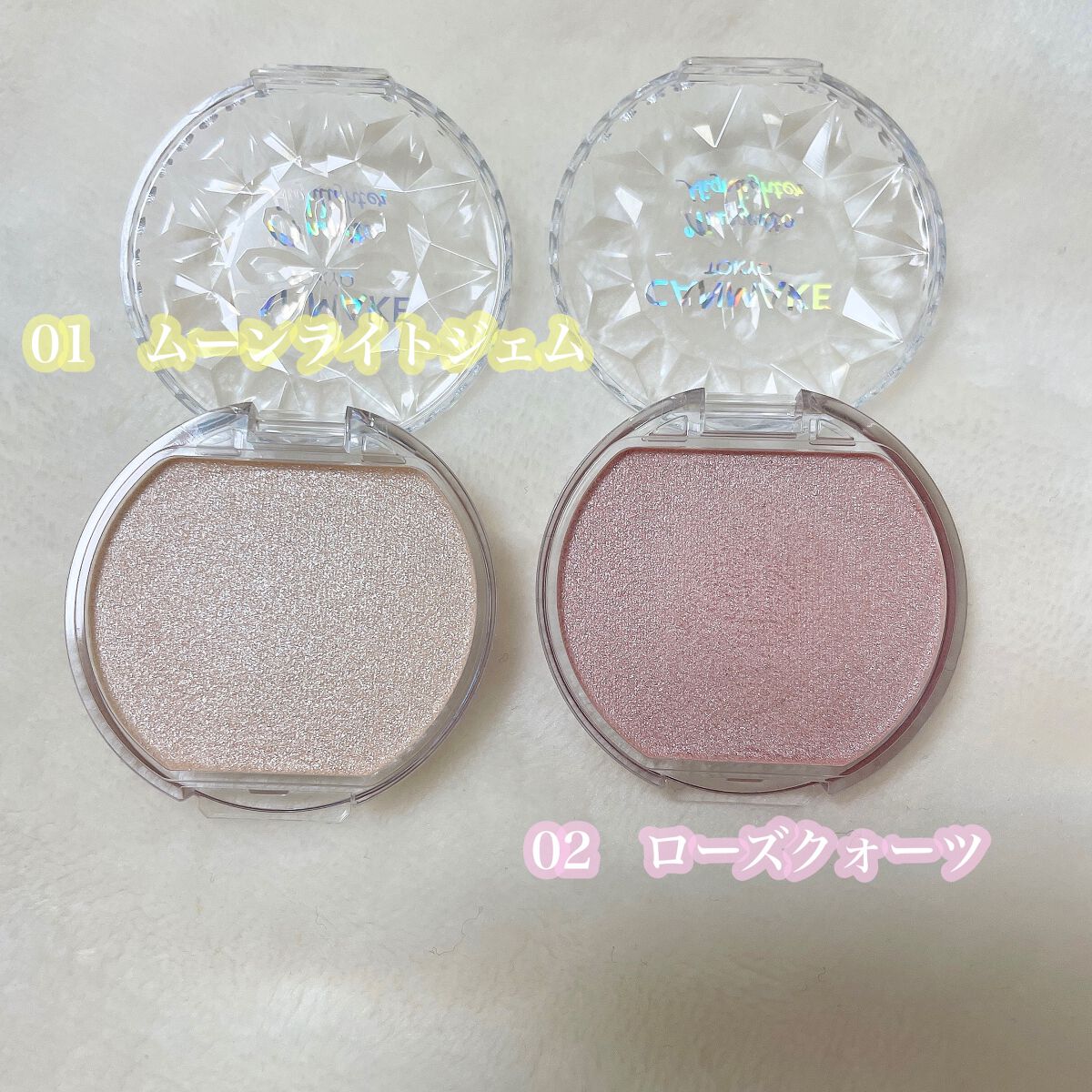 むにゅっとハイライター/キャンメイク/クリームハイライトを使ったクチコミ（2枚目）