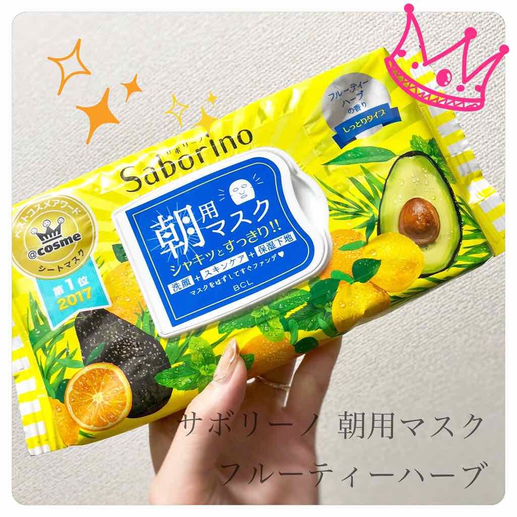 目ざまシート ひきしめタイプ/サボリーノ/シートマスク・パックを使ったクチコミ（1枚目）