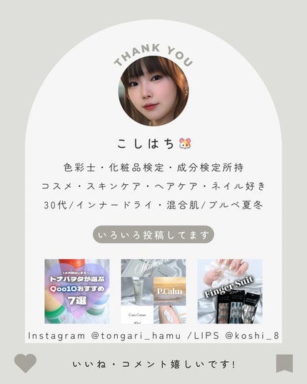 ノスカナイン トラブル セラム/FATION/美容液を使ったクチコミ(5枚目)