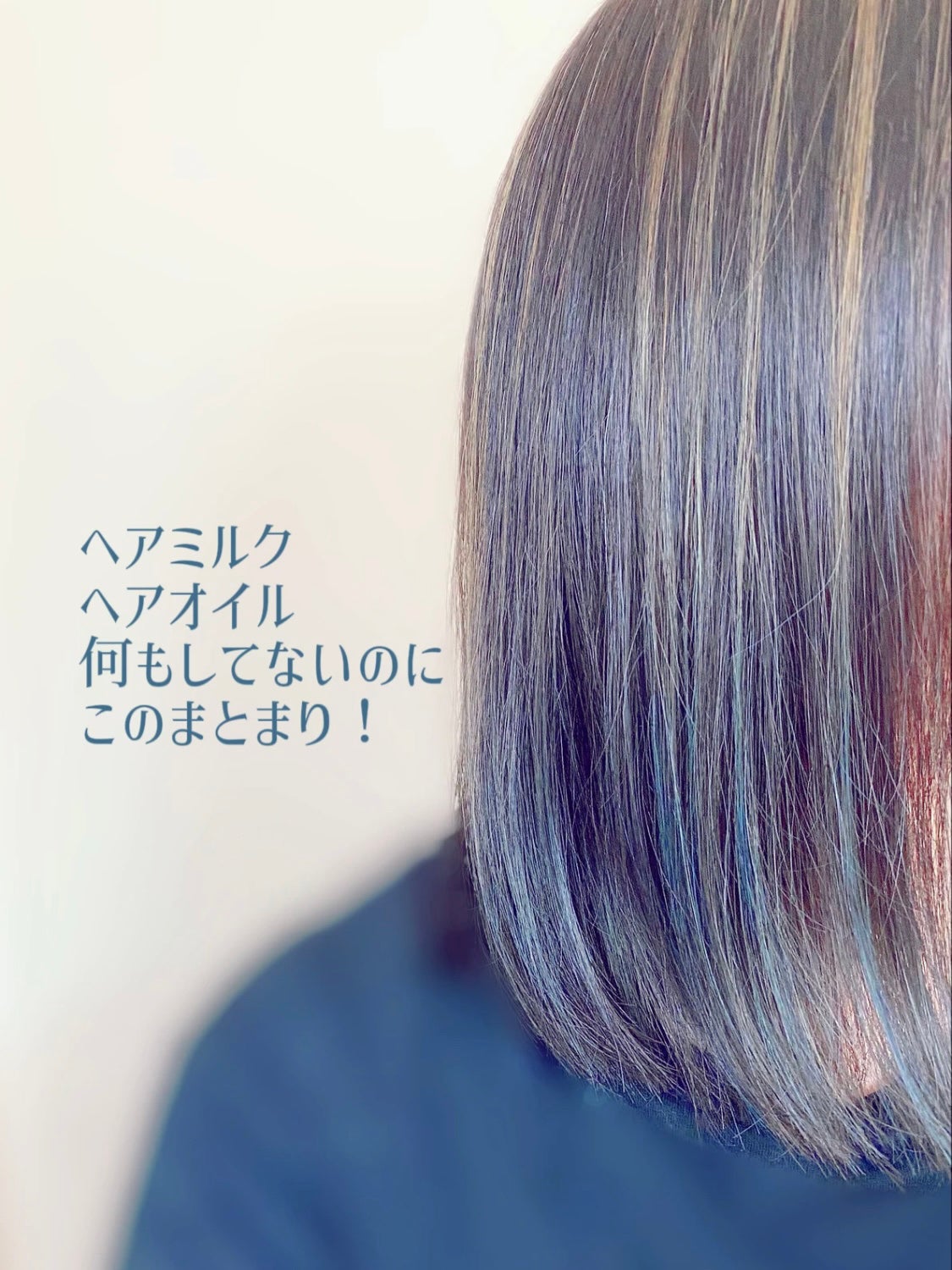 ミラクル シャイン シャンプー/ヘアトリートメント/&Prism/市販シャンプーを使ったクチコミ(6枚目)