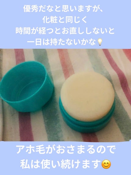 まとめ髪スティック スーパーホールド/マトメージュ/ヘアワックス・クリームを使ったクチコミ(4枚目)