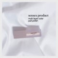 マルチレイヤーカラー / senses product