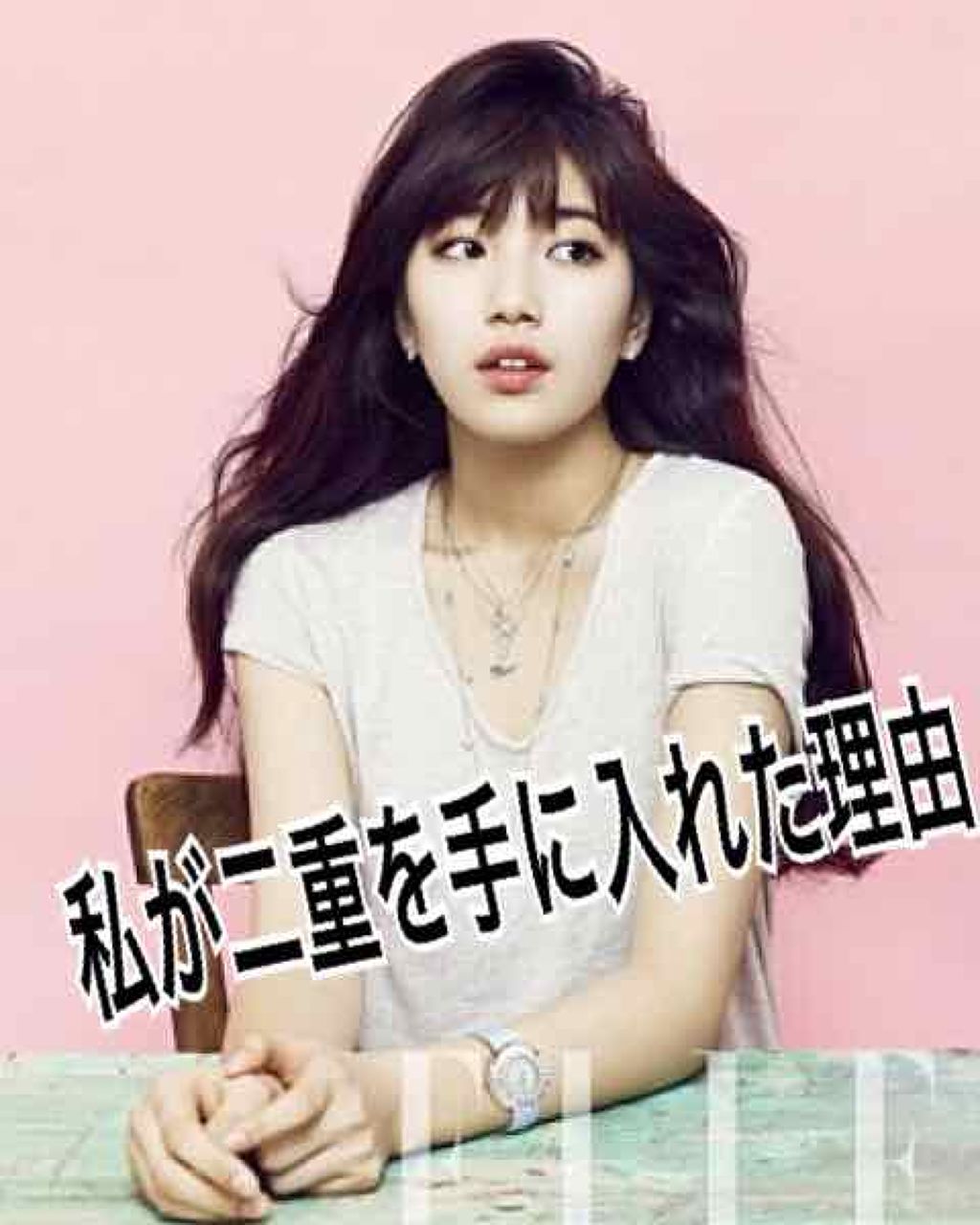 のび〜る アイテープ 両面テープタイプ/DAISO/二重まぶた用アイテムを使ったクチコミ（1枚目）