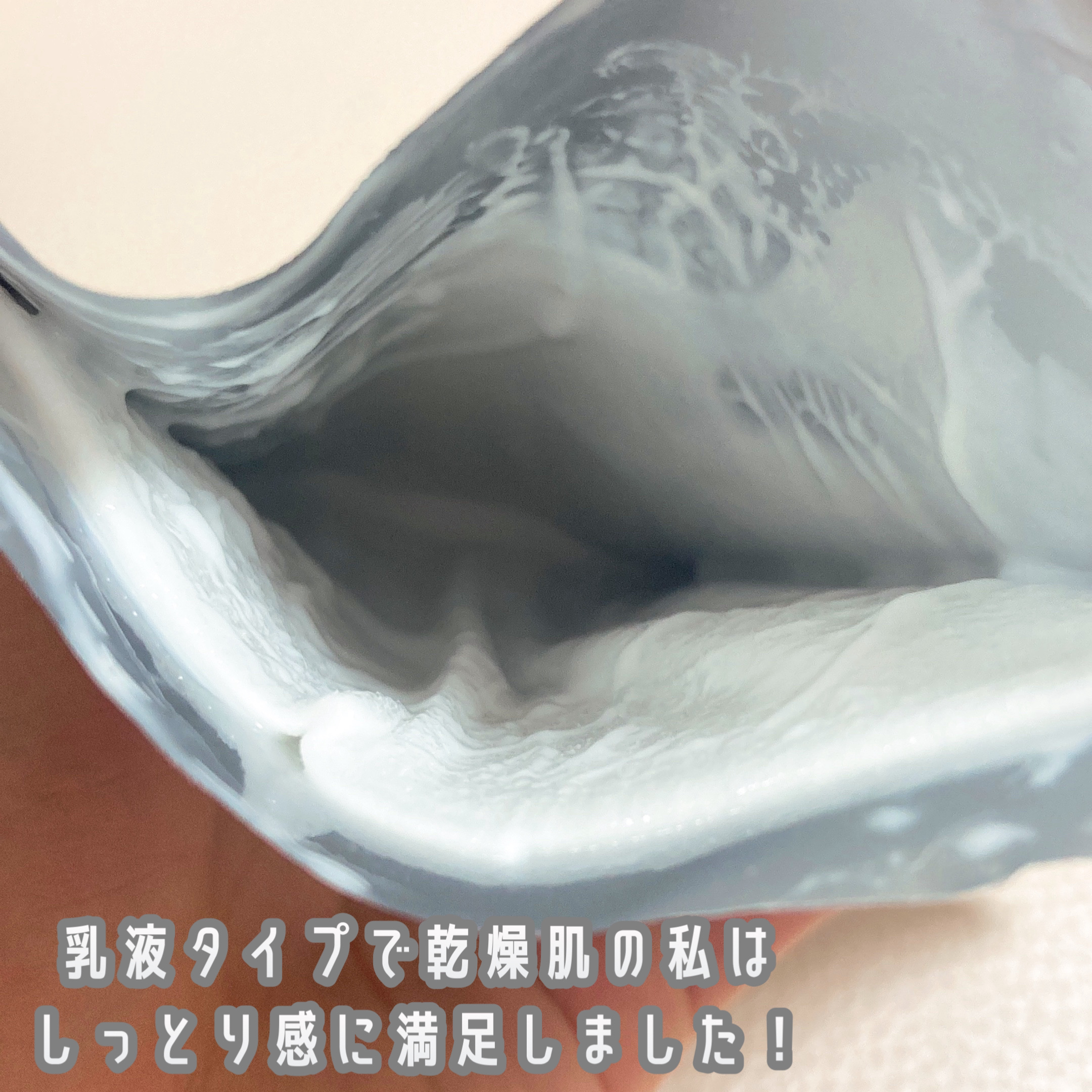 ドクタールルルン スキンブースト EX マスク/ルルルン/シートマスク・パックを使ったクチコミ（2枚目）