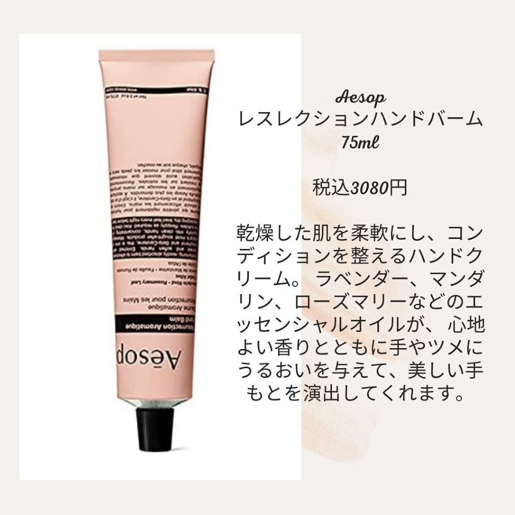 スリーキングスティック/john masters organics/ヘアジェルを使ったクチコミ（3枚目）