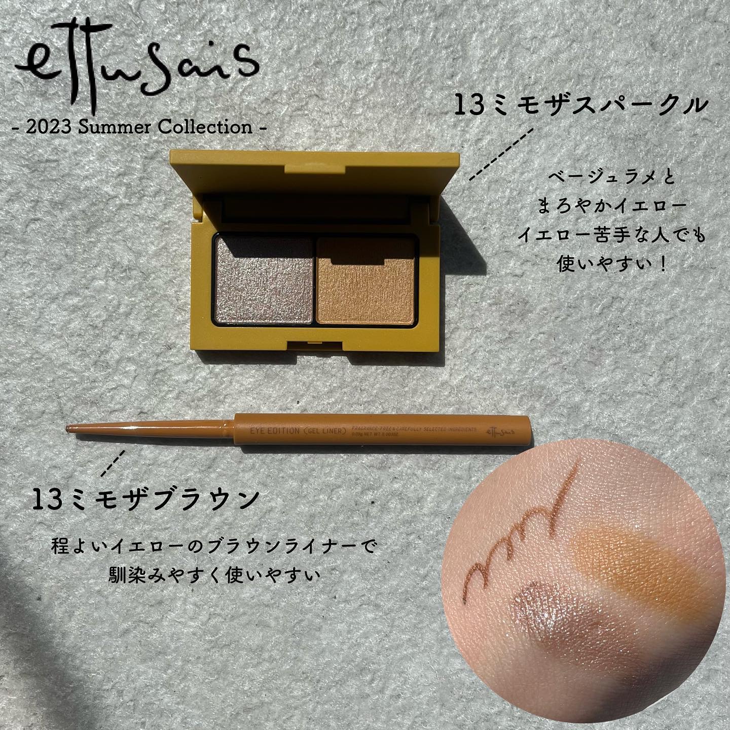 エテュセ アイエディション(カラーパレット)/ettusais/アイシャドウパレットを使ったクチコミ（2枚目）