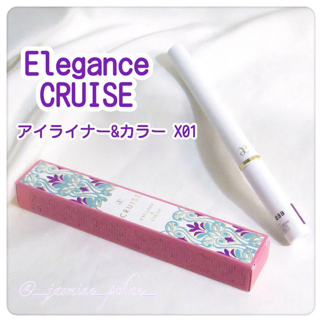  アイライナー＆カラー  X01（限定色）/エレガンス クルーズ/リキッドアイライナーを使ったクチコミ（1枚目）