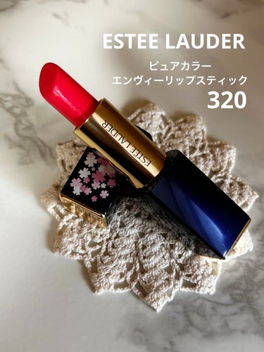 ピュア カラー エンヴィ リップスティック 320 ディフィアント コーラル/ESTEE LAUDER/口紅を使ったクチコミ（1枚目）