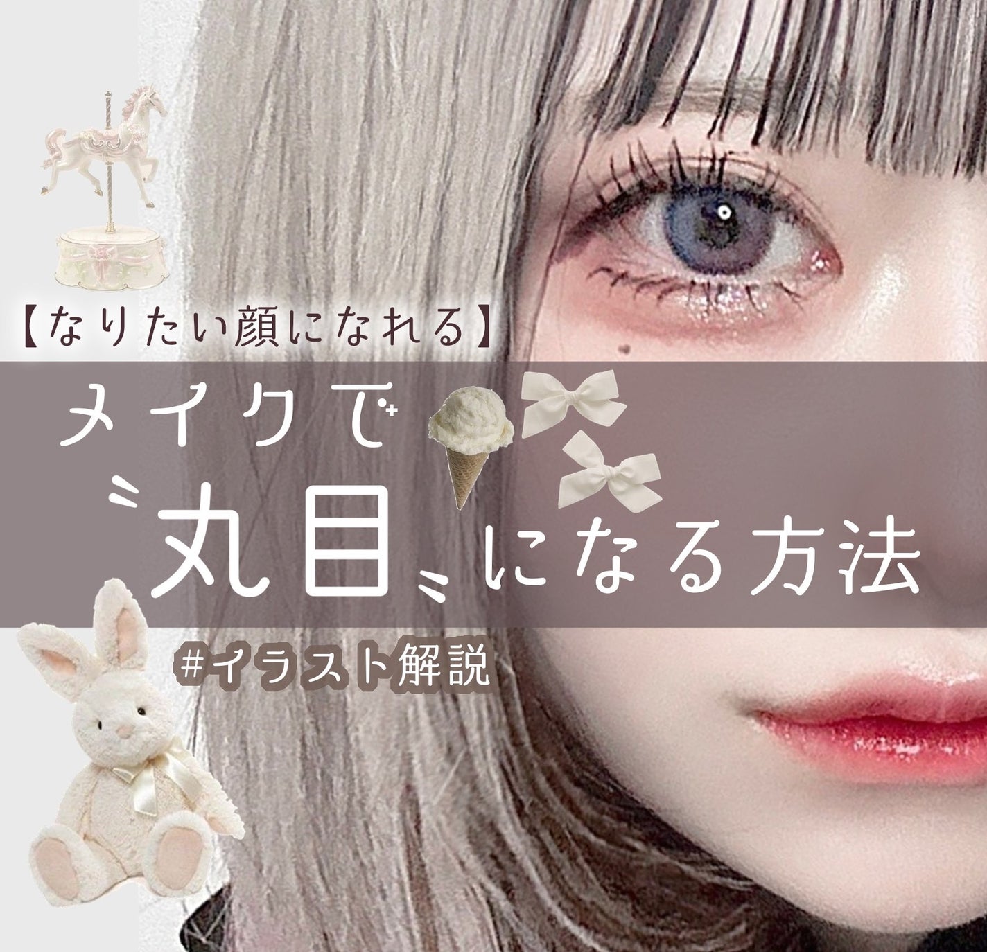 グリッター イルミネーションライナー R/CipiCipi/リキッドアイライナーを使ったクチコミ(1枚目)