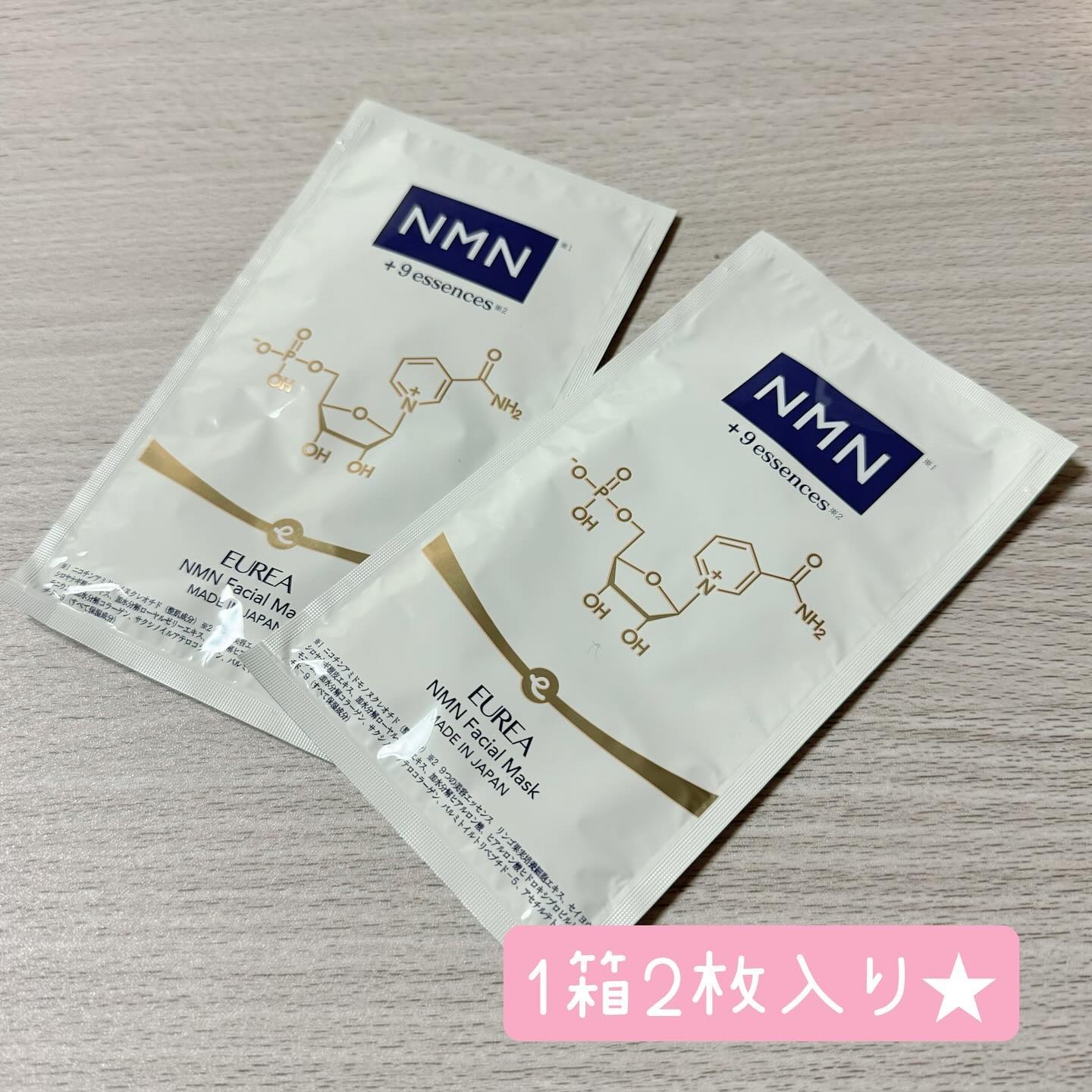 フェイシャルマスク /EUREA /シートマスク・パックを使ったクチコミ（2枚目）