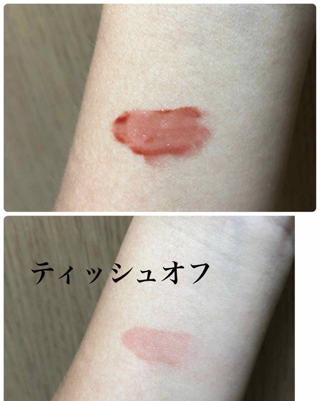 グラスティングウォーターティント/rom&nd/リップティントを使ったクチコミ(2枚目)